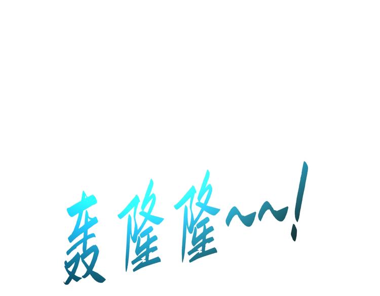 武帝的修炼日常漫画,第42话 首战2图