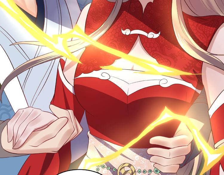 武帝的修炼日常漫画,第10话 天象异变1图