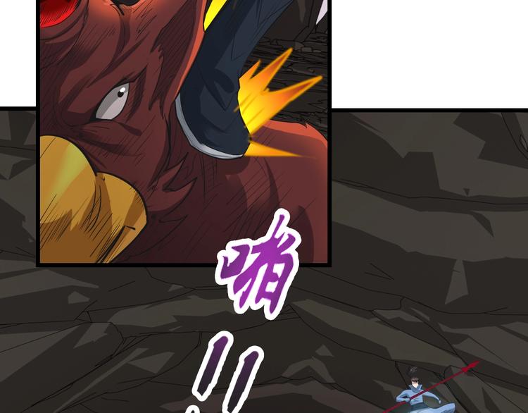 武帝的修炼日常漫画,第37话 笑里藏刀1图