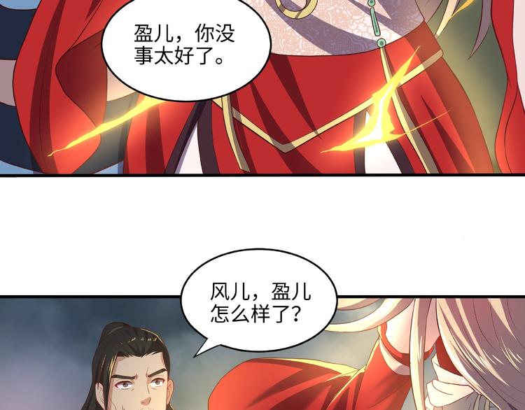 武帝的修炼日常漫画,第10话 天象异变2图