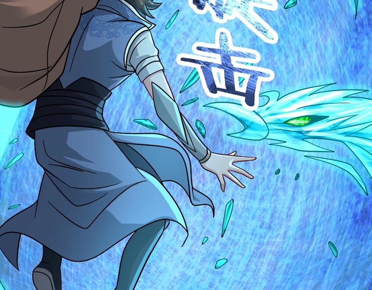 武帝的修炼日常漫画,第25话 冤家重逢2图