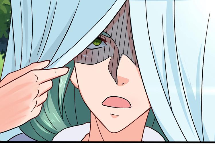 武帝的修炼日常漫画,第25话 冤家重逢1图
