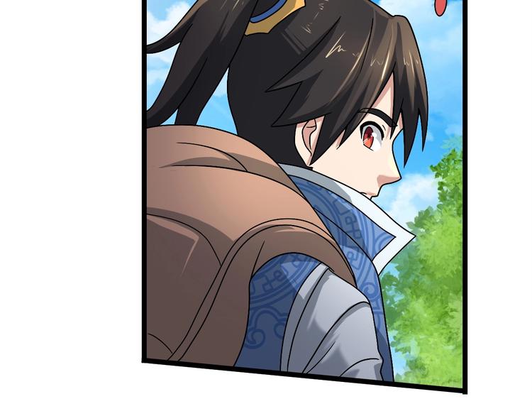 武帝的修炼日常漫画,第23话 套路太深1图