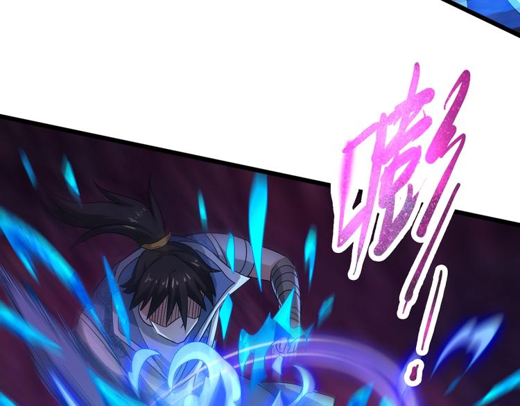 武帝的修炼日常漫画,第30话 武脉全开2图