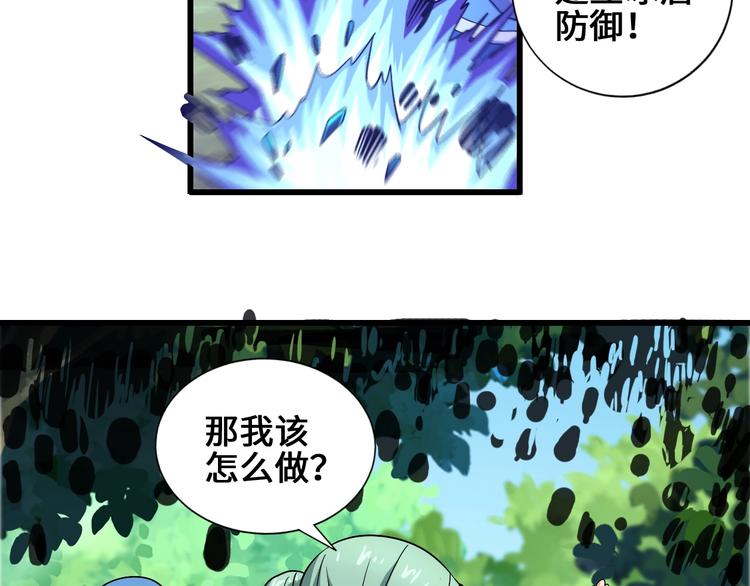 武帝的修炼日常漫画,第34话 神兵1图