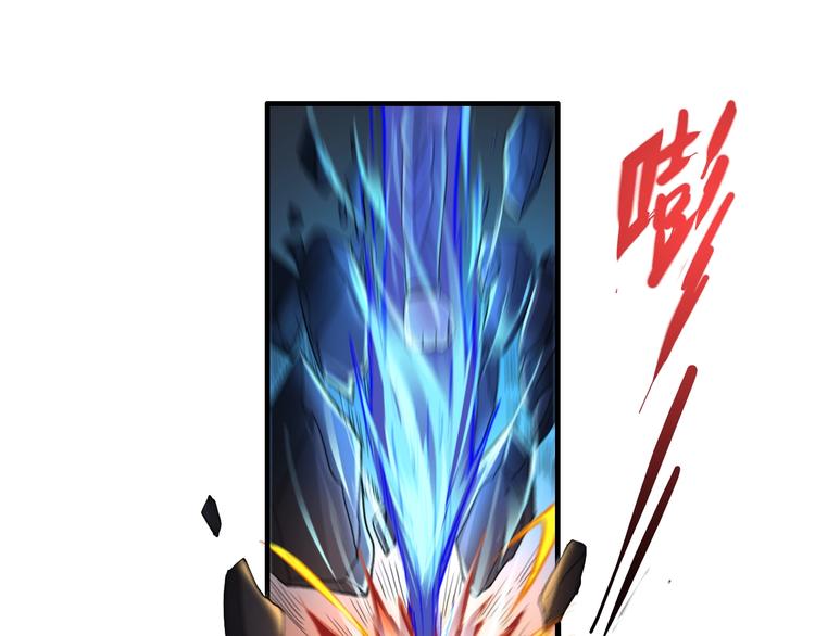 武帝的修炼日常漫画,第43话2图