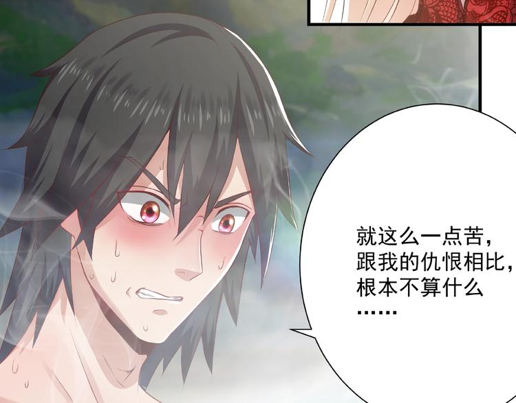 武帝的修炼日常漫画,第3话 街头争执1图