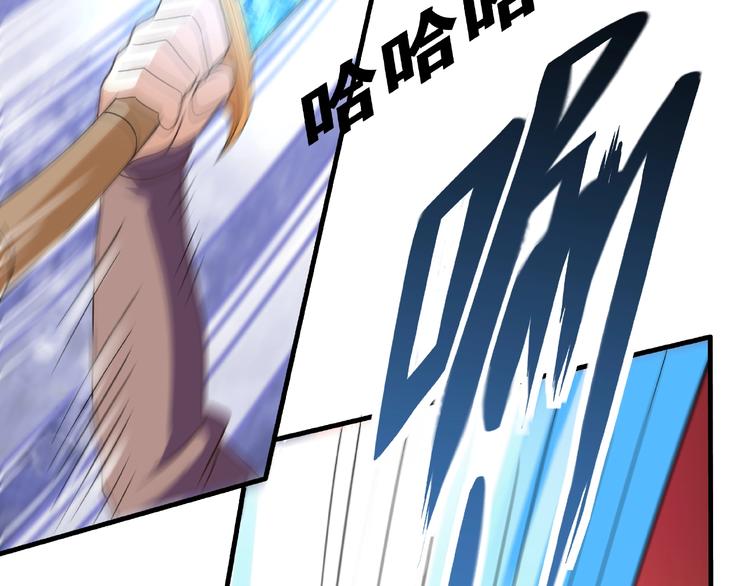 武帝的修炼日常漫画,第11话 玄火来人1图