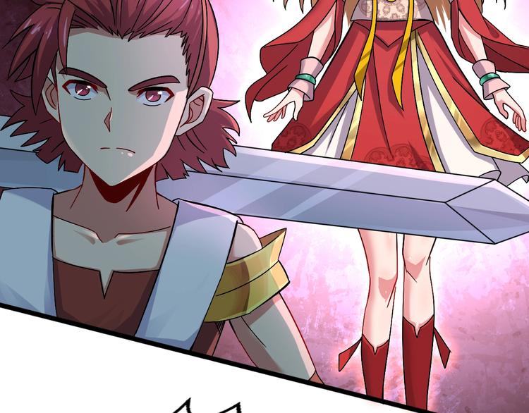 武帝的修炼日常漫画,第29话 败事有余1图
