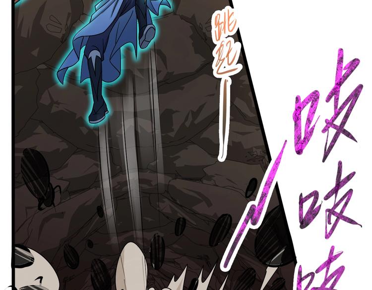 武帝的修炼日常漫画,第33话 幕后之人1图
