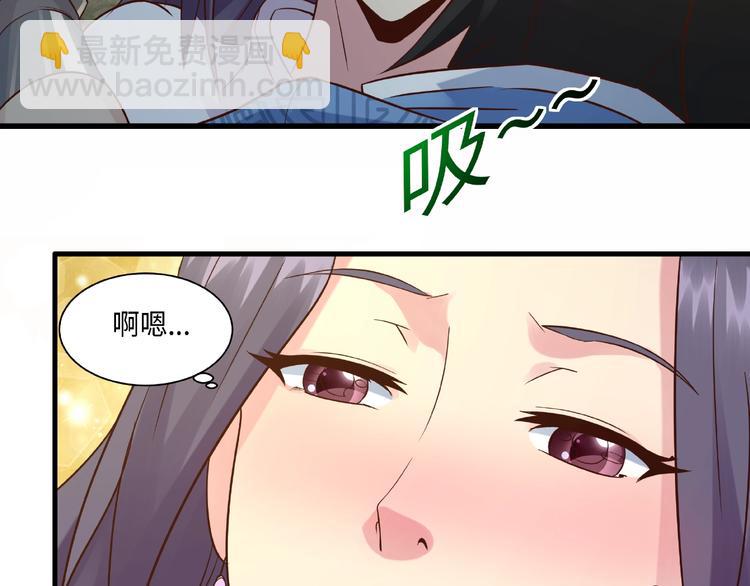 武帝的修炼日常漫画,第16话 一针定生死1图