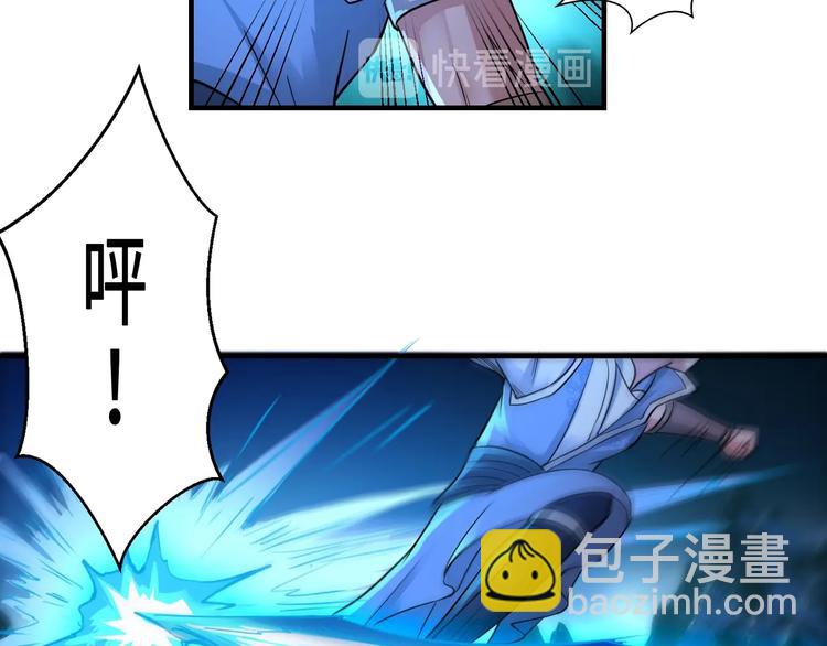武帝的修炼日常漫画,第40话 新的挑战1图