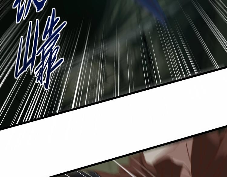 武帝的修炼日常漫画,第17话 智谋1图