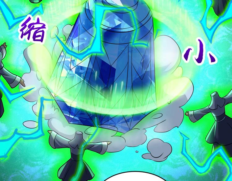 武帝的修炼日常漫画,第40话 新的挑战2图