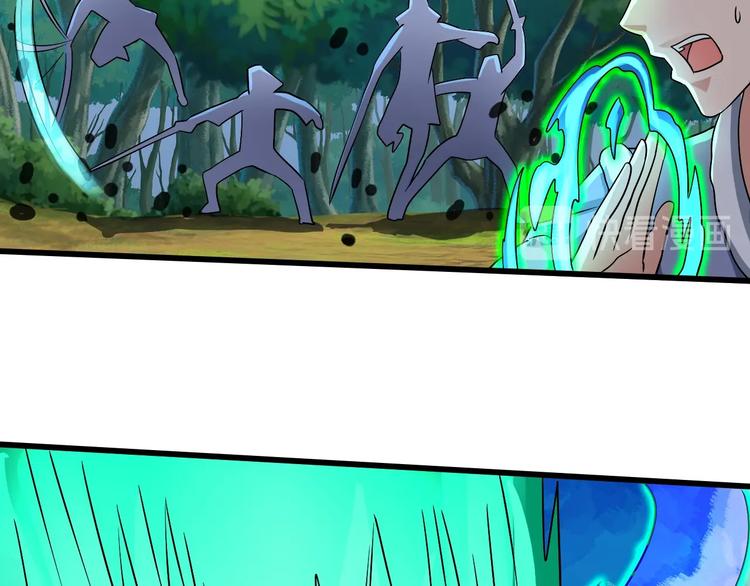 武帝的修炼日常漫画,第34话 神兵2图