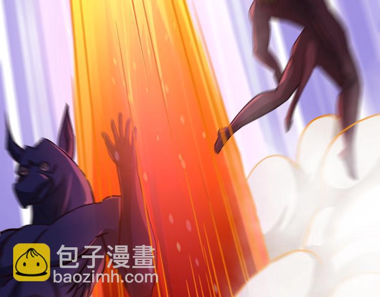 武帝的修炼日常漫画,第27话 尸魂草1图