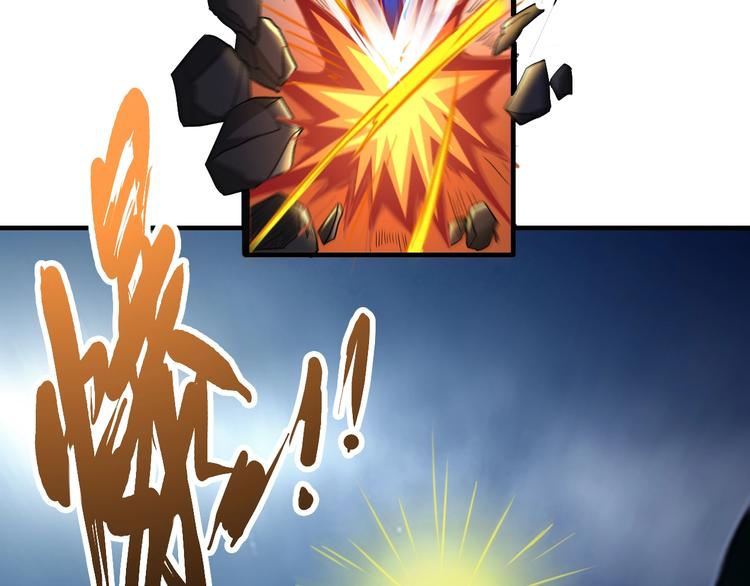 武帝的修炼日常漫画,第43话1图