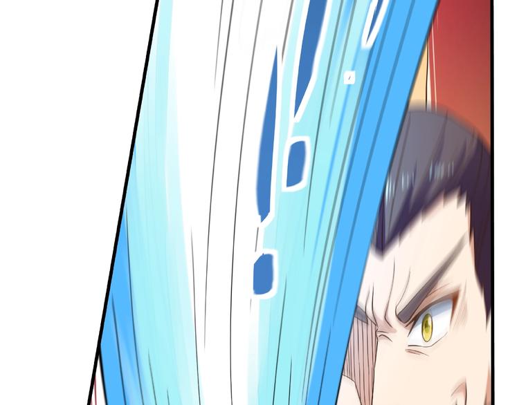 武帝的修炼日常漫画,第11话 玄火来人2图