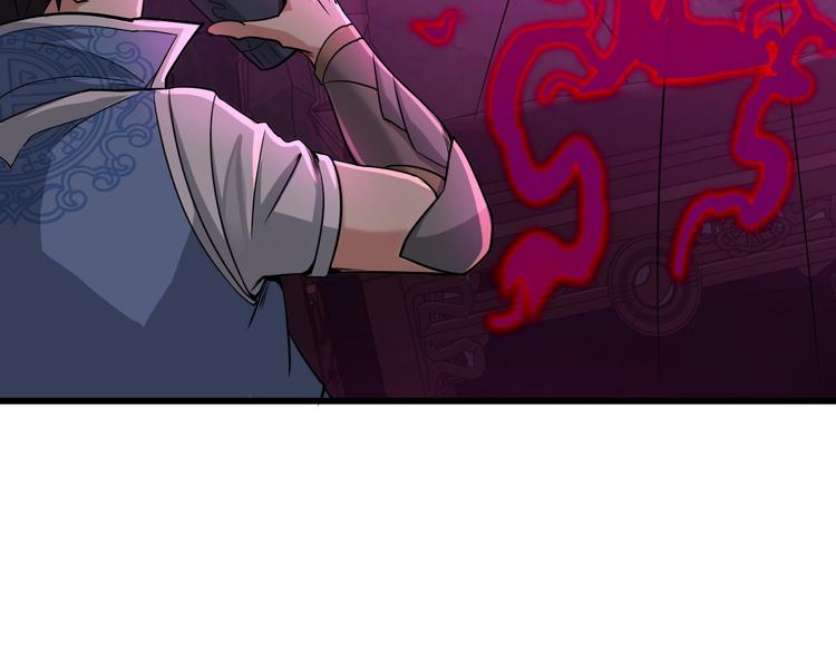 武帝的修炼日常漫画,第38话 雷霆手段2图