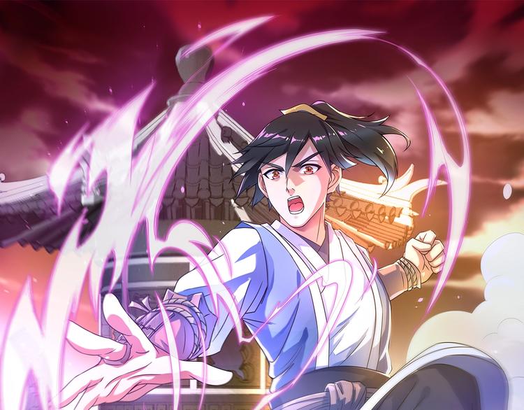 武帝的修炼日常漫画,第38话 雷霆手段1图