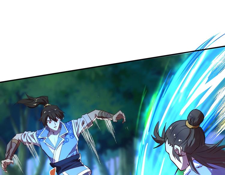 武帝的修炼日常漫画,第31话 巨型马陆2图
