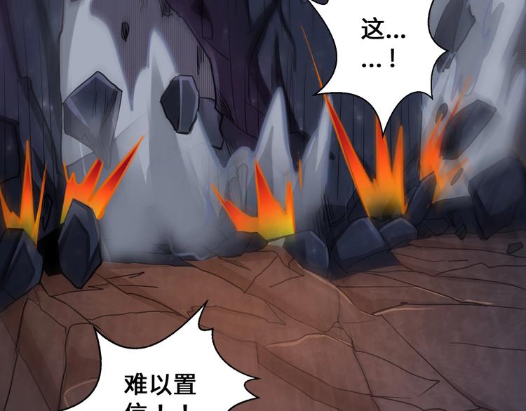 武帝的修炼日常漫画,第43话1图