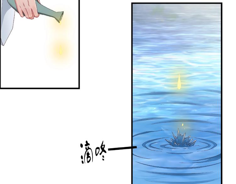 武帝的修炼日常漫画,第3话 街头争执1图