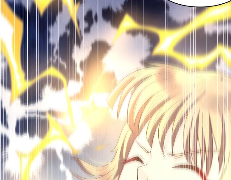 武帝的修炼日常漫画,第10话 天象异变1图