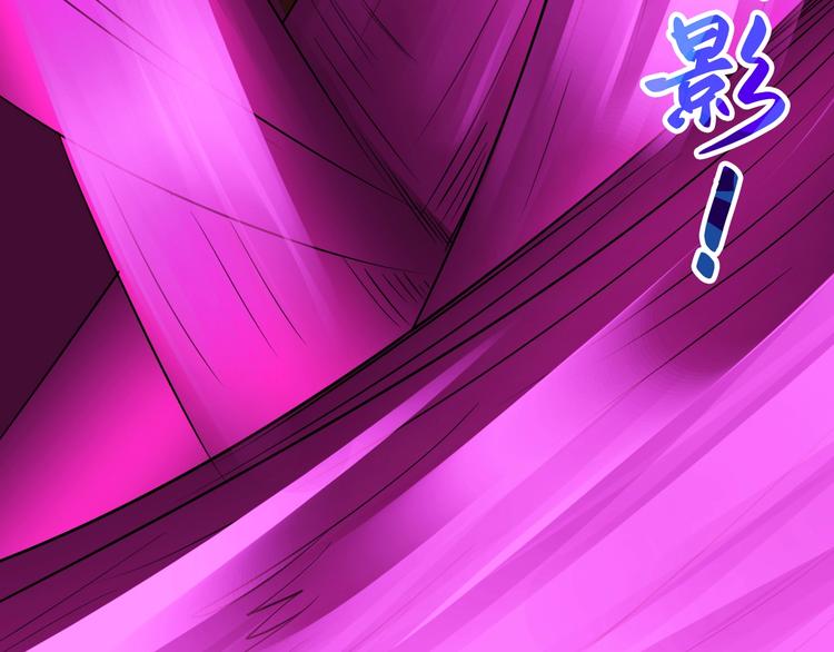 武帝的修炼日常漫画,第38话 雷霆手段2图