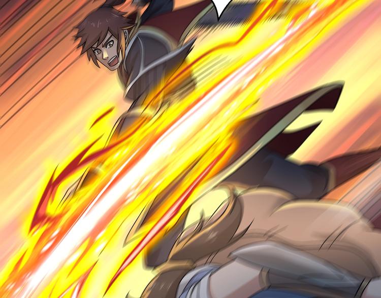 武帝的修炼日常漫画,第24话 意外反击1图
