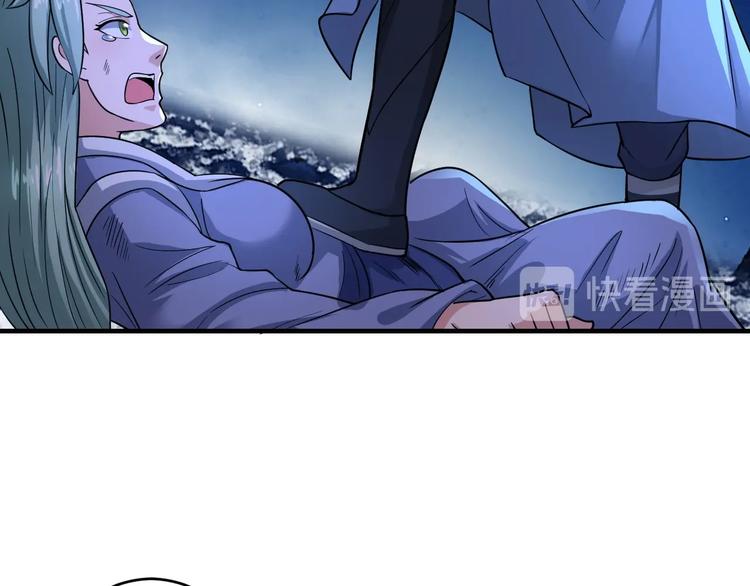 武帝的修炼日常漫画,第40话 新的挑战2图
