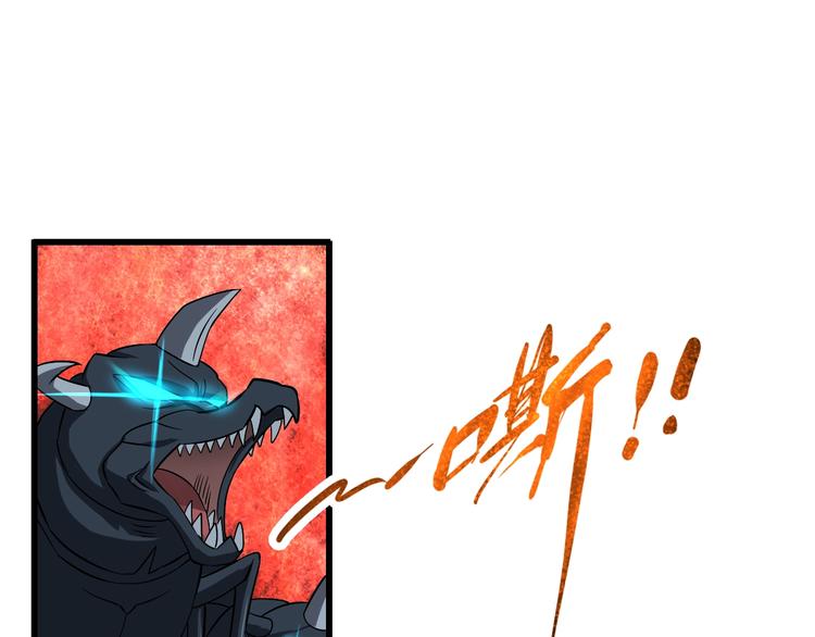 武帝的修炼日常漫画,第34话 神兵2图