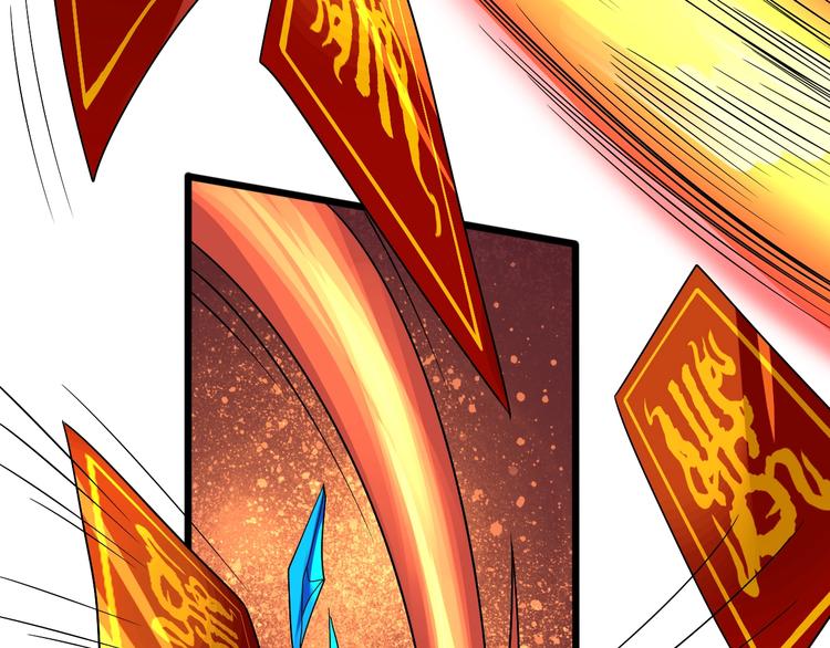 武帝的修炼日常漫画,第29话 败事有余1图