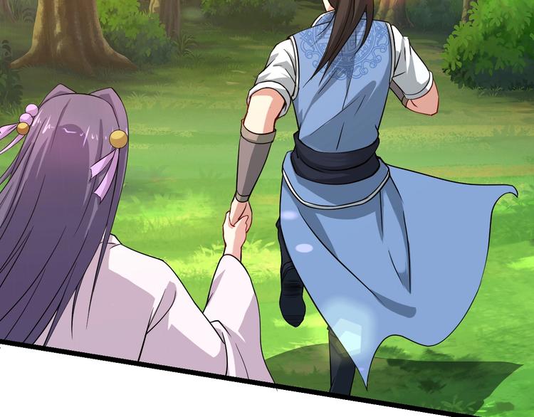 武帝的修炼日常漫画,第27话 尸魂草1图