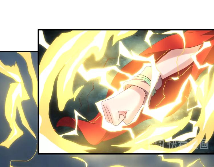 武帝的修炼日常漫画,第10话 天象异变2图