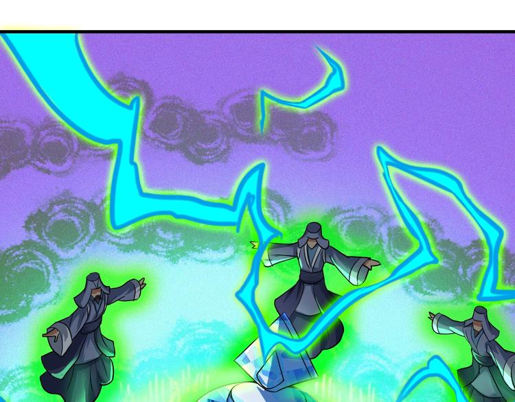 武帝的修炼日常漫画,第40话 新的挑战1图