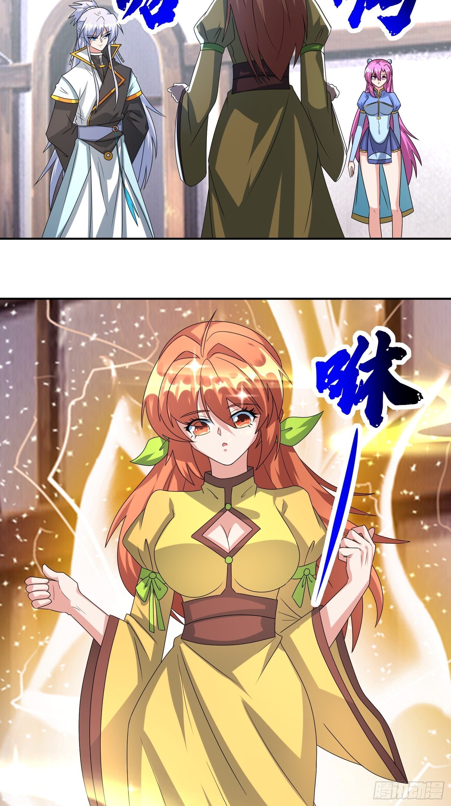 绝世神尊楚风全文免费阅读无弹窗漫画,追更011图