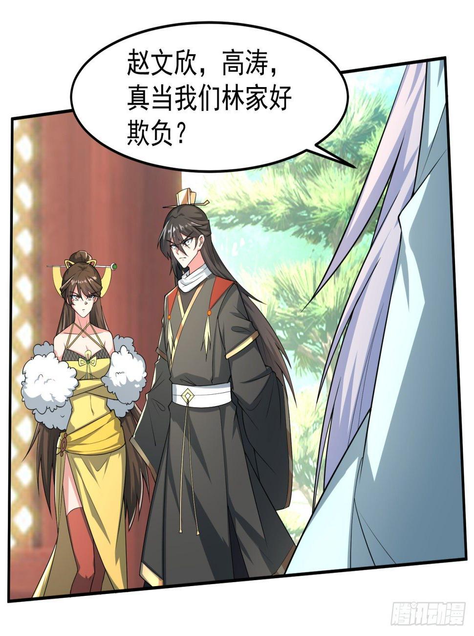 绝世神尊楚风全文免费阅读无弹窗漫画,休想离开！2图