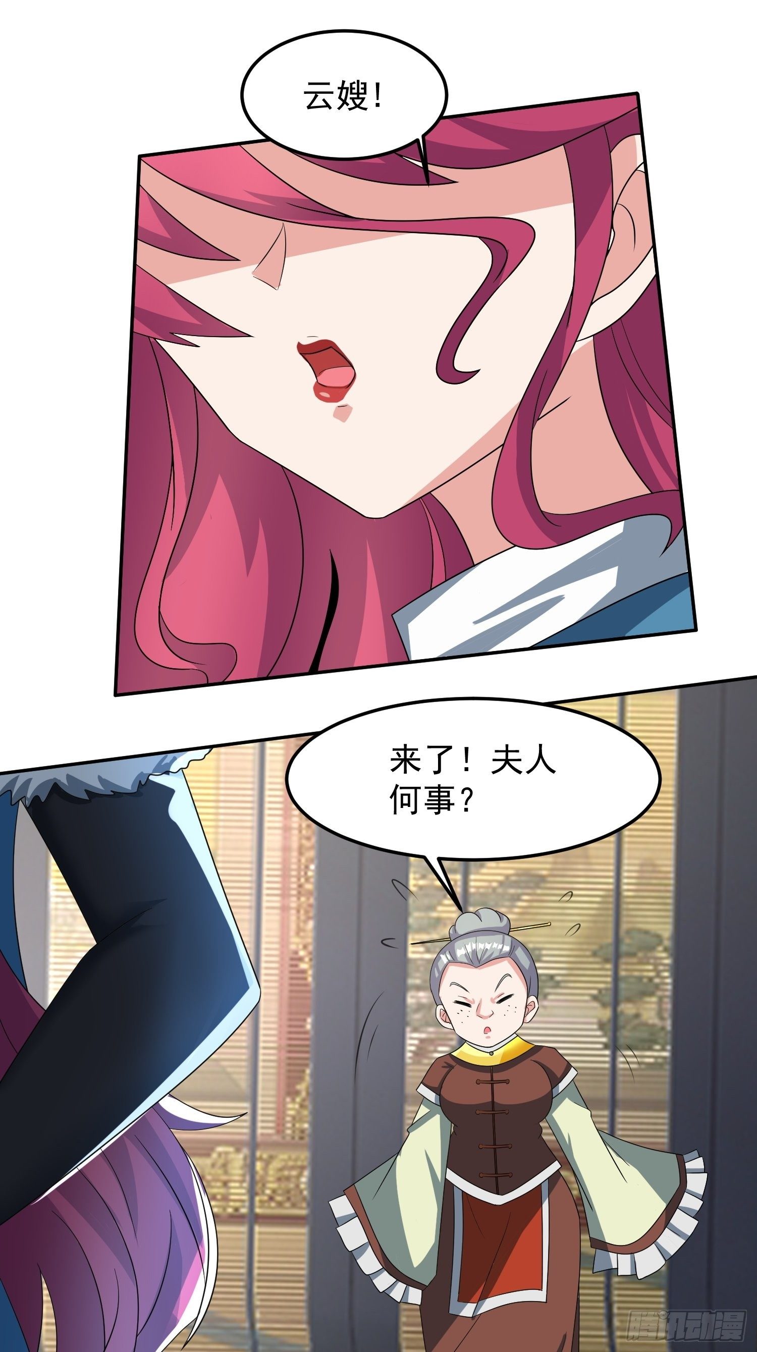 绝世神尊楚风全文免费阅读无弹窗漫画,追更021图