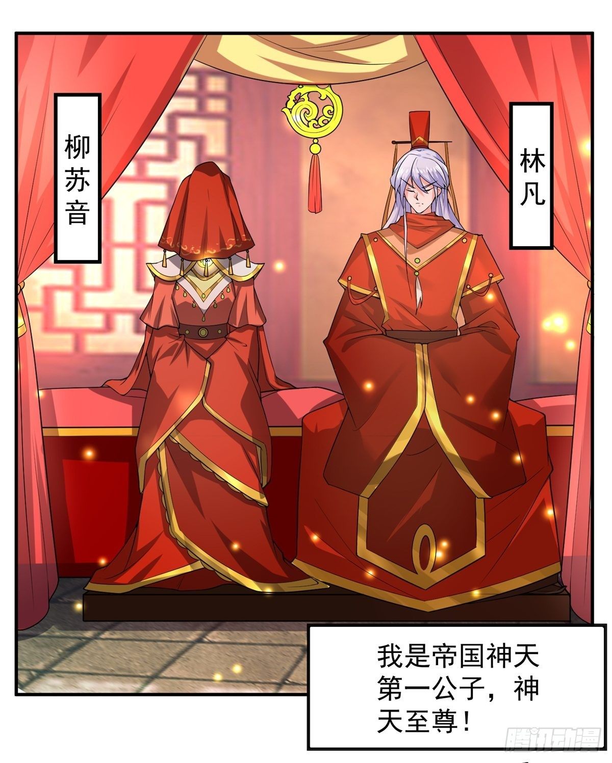 绝世神尊楚风全文免费阅读无弹窗漫画,至尊重生1图