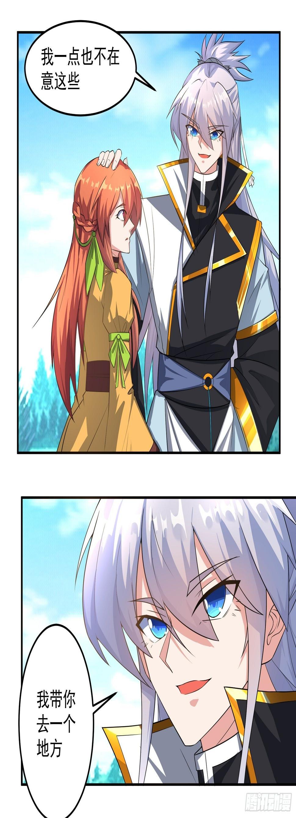 绝世神尊楚风全文免费阅读无弹窗漫画,炼丹工会！1图