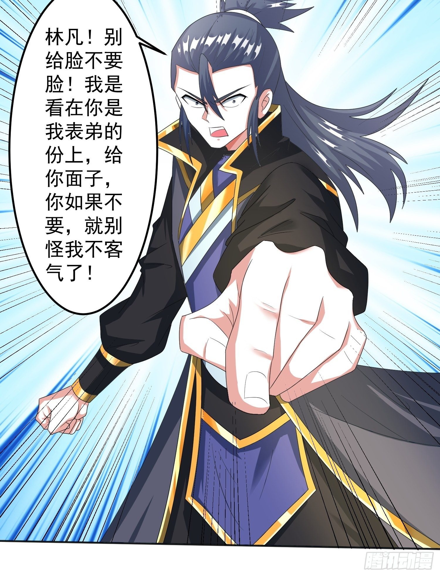 绝世神尊楚风全文免费阅读无弹窗漫画,追更041图