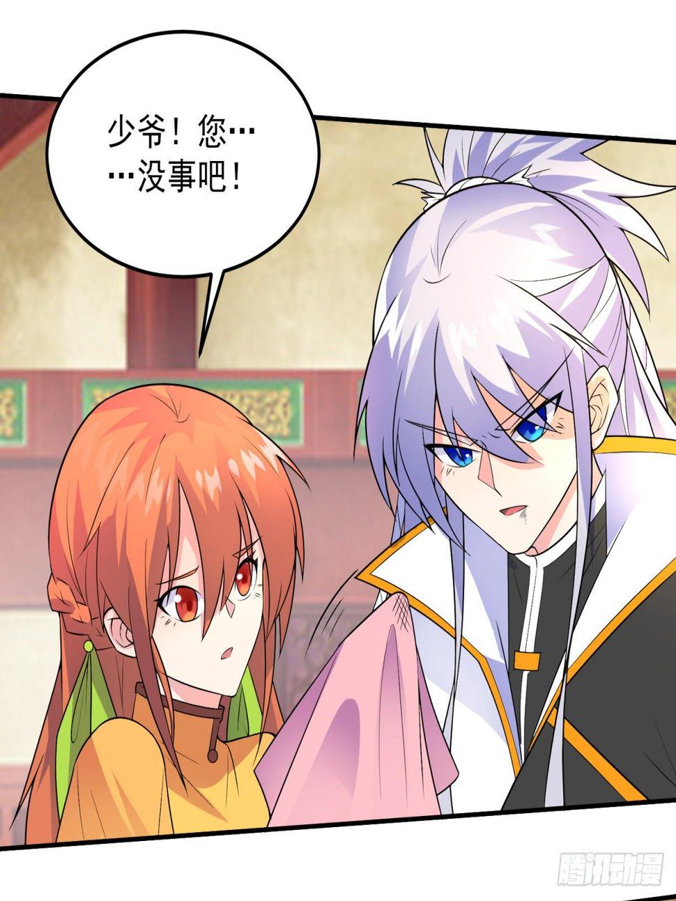 绝世神尊楚风全文免费阅读无弹窗漫画,调理修整！1图