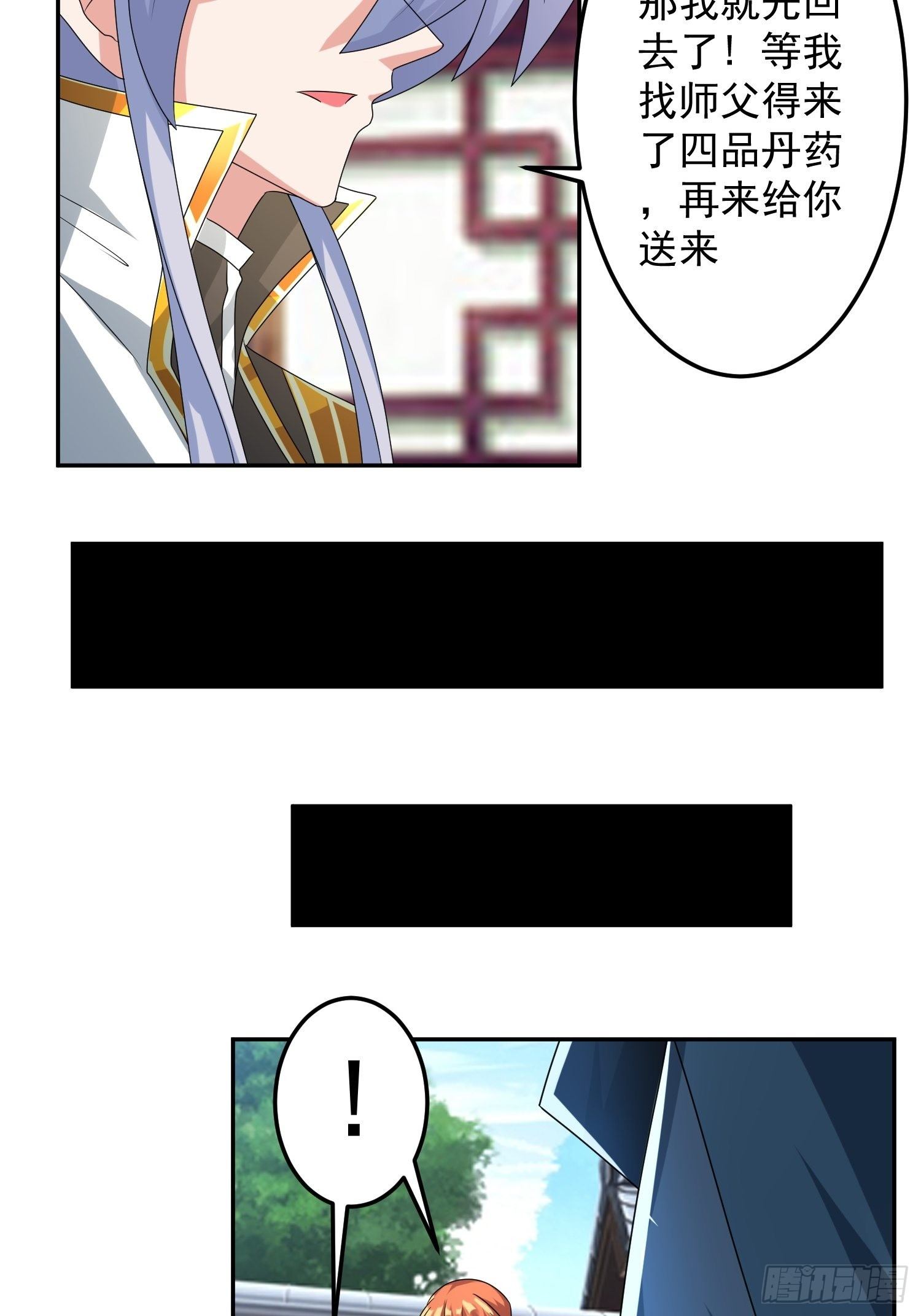 绝世神尊楚风全文免费阅读无弹窗漫画,再回工会！2图
