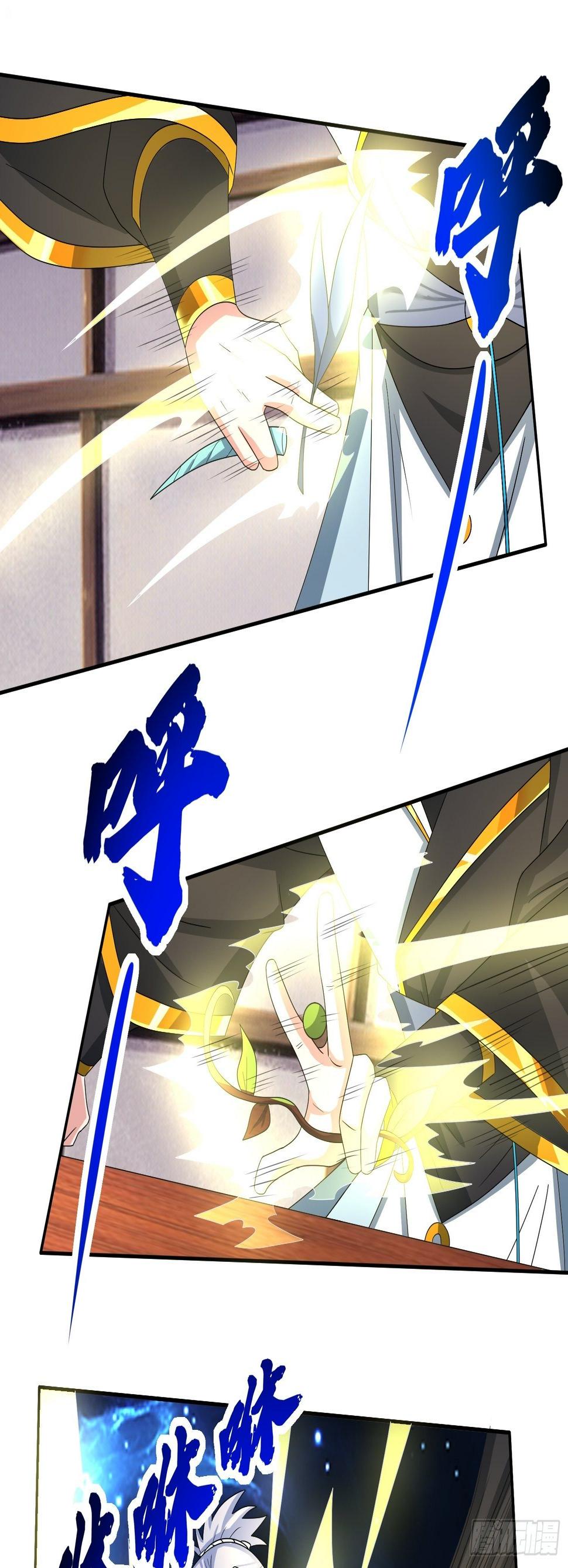 绝世神尊楚风全文免费阅读无弹窗漫画,炼制新丹！2图