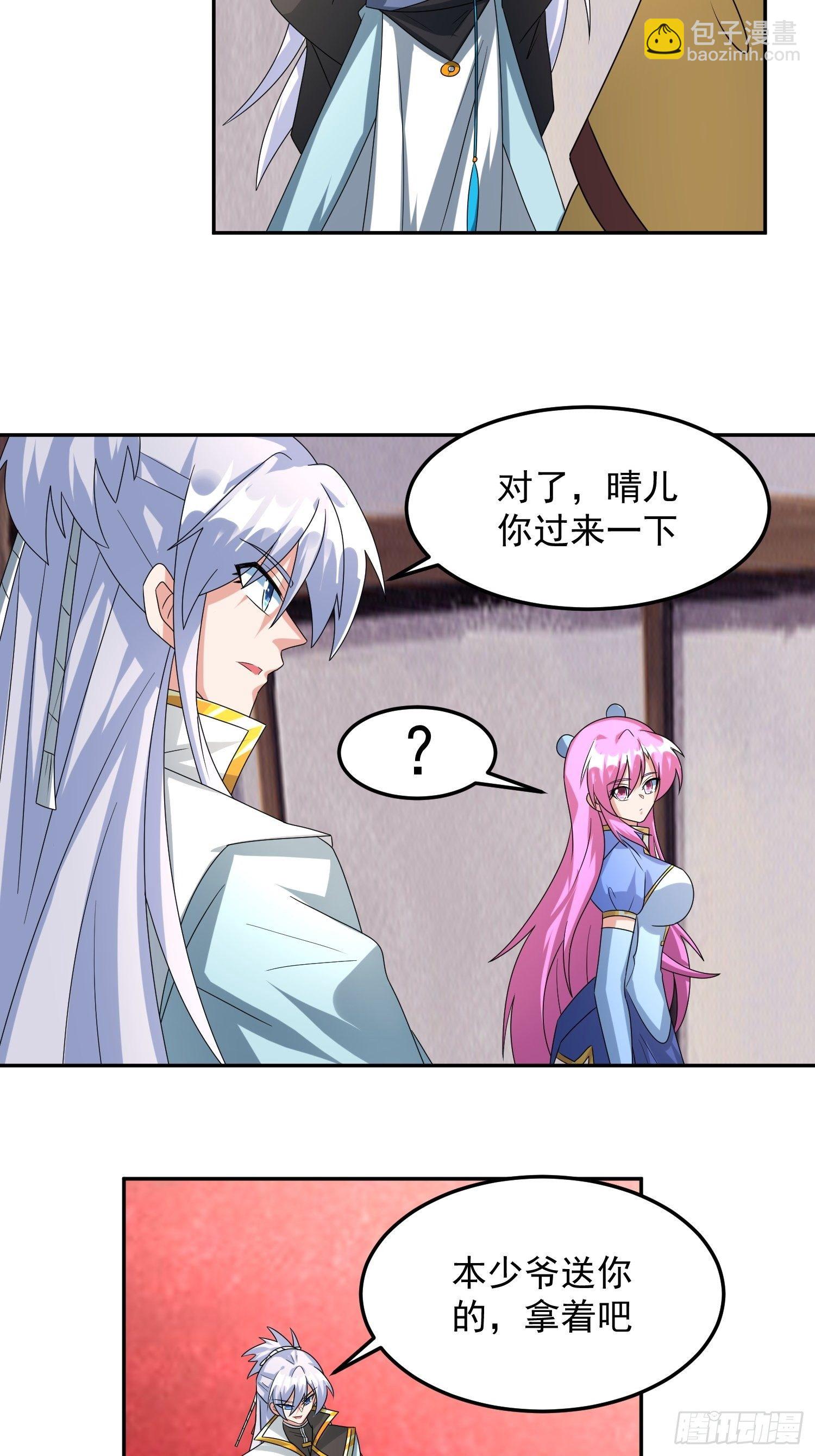 绝世神尊楚风全文免费阅读无弹窗漫画,追更011图