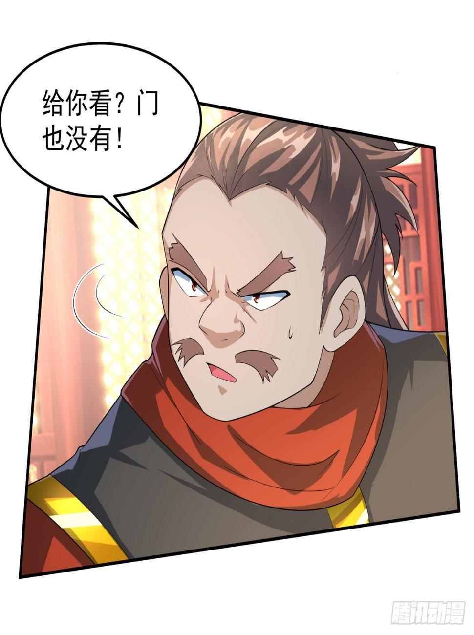 绝世神尊楚风全文免费阅读无弹窗漫画,休想离开！2图
