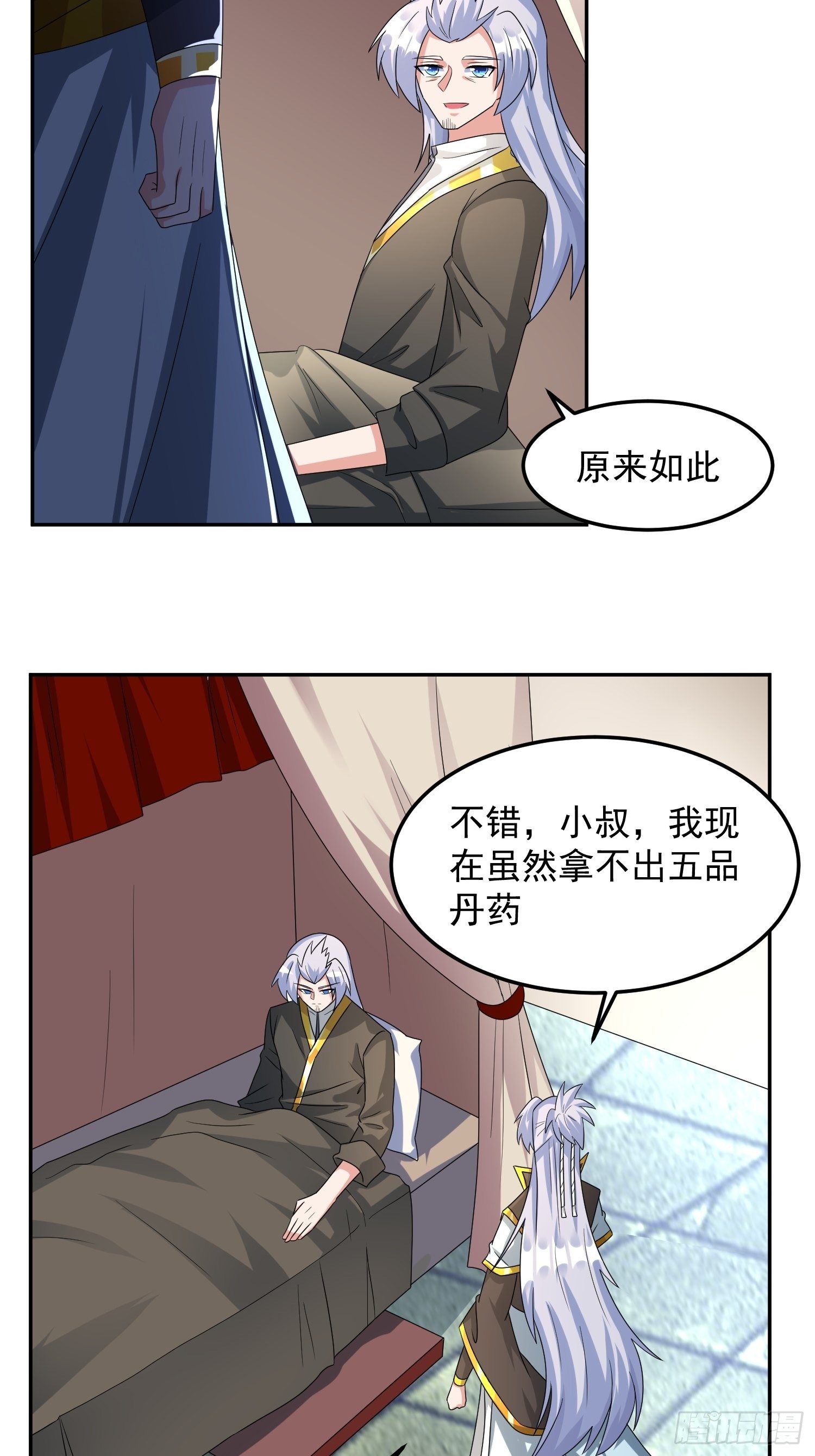 绝世神尊楚风全文免费阅读无弹窗漫画,再回工会！1图