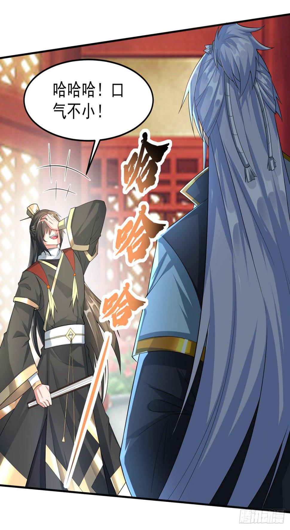 绝世神尊楚风全文免费阅读无弹窗漫画,立下赌局！2图