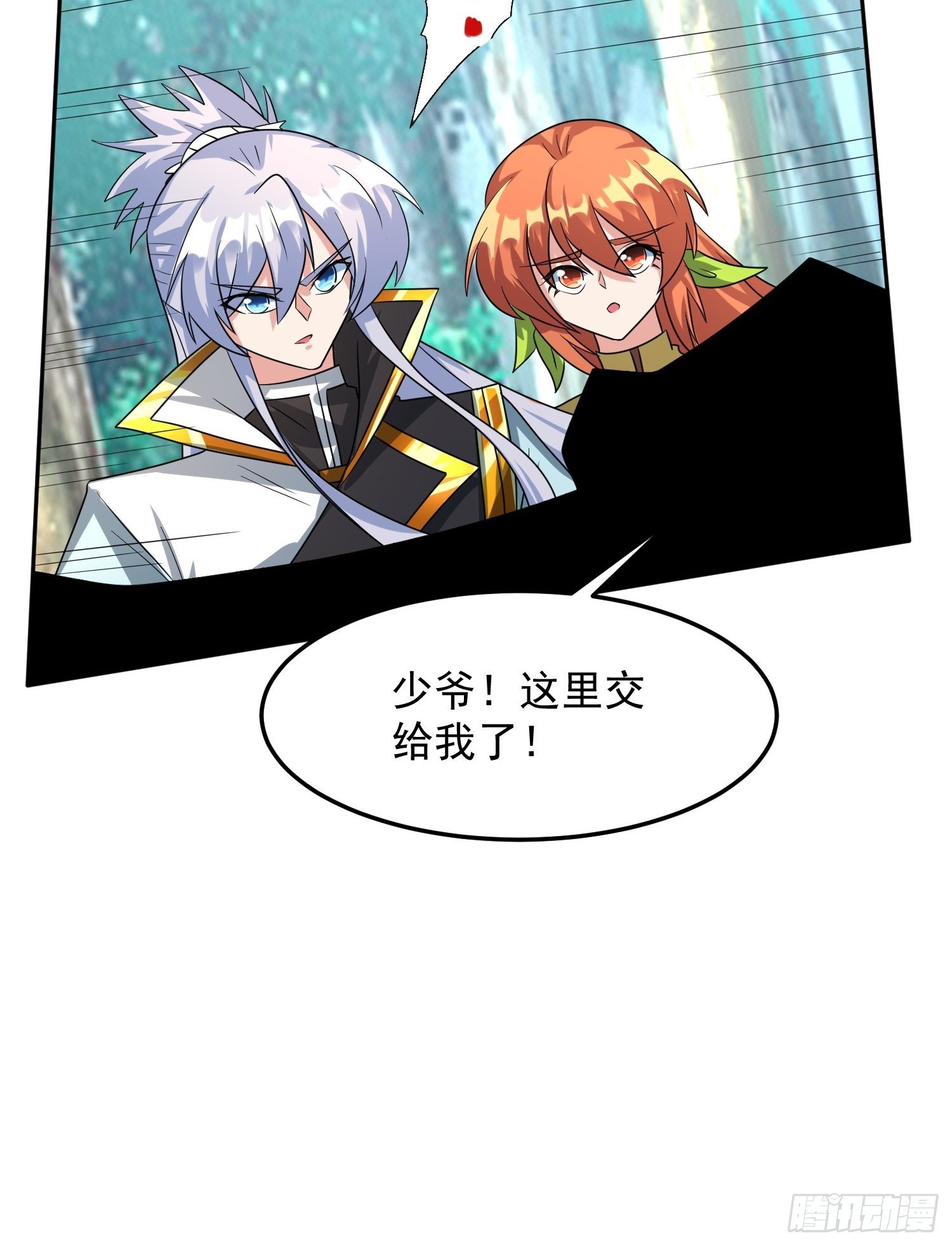 绝世神尊楚风全文免费阅读无弹窗漫画,赵家刺客！2图